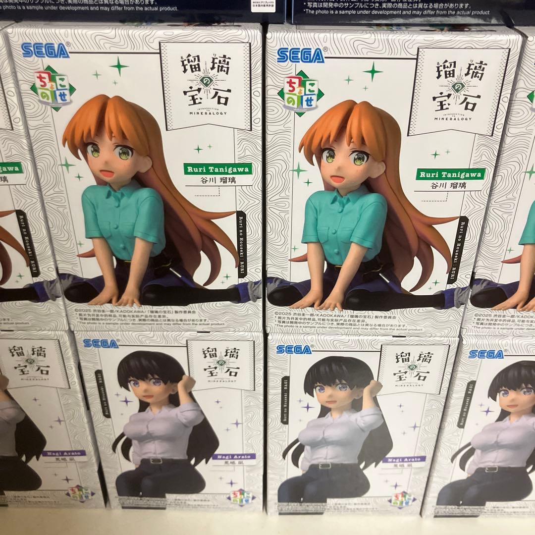 ブルーアーカイブ　ヨシノ　セリカ　黒執事　シエル　瑠璃の宝石　フィギュア