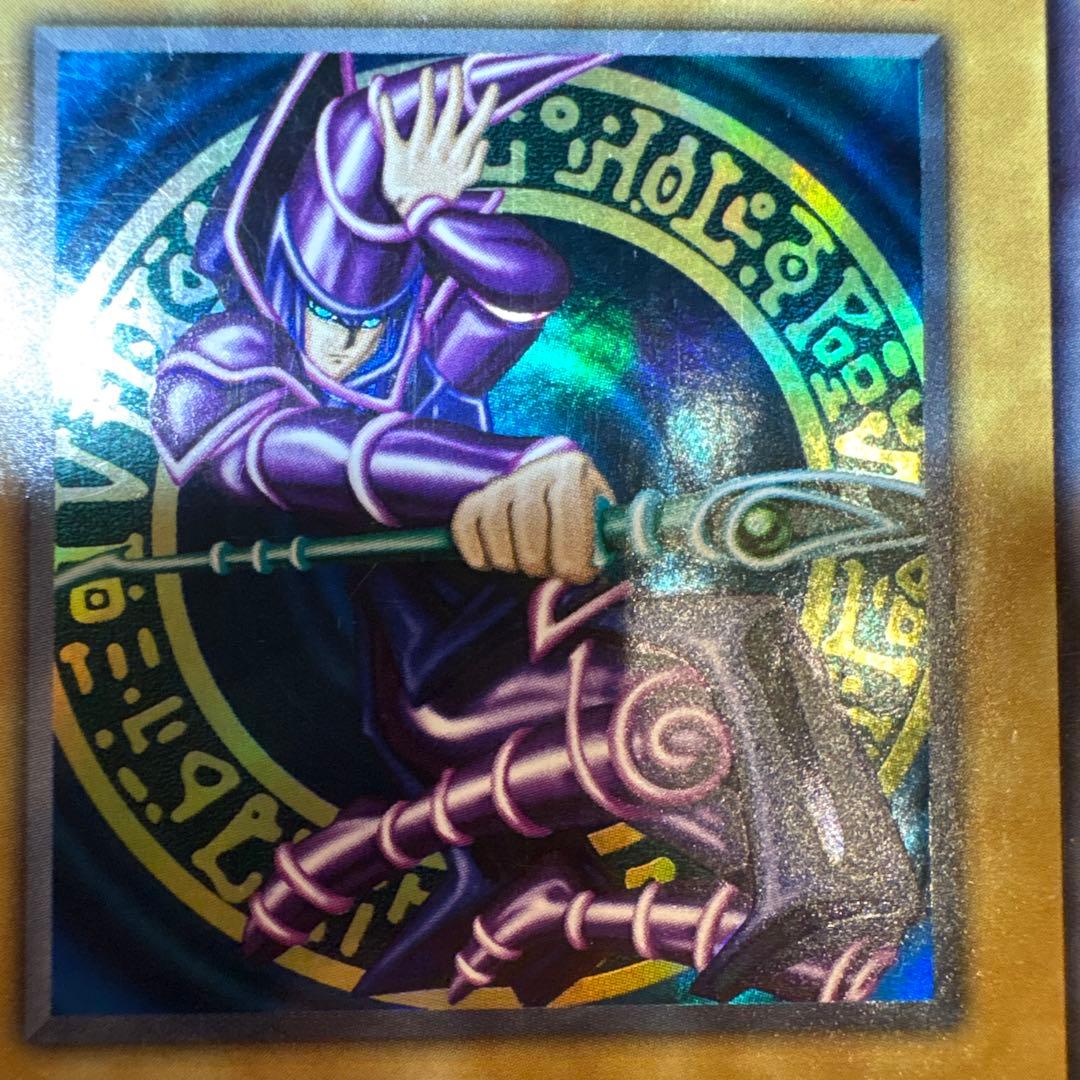 【初期】ブラック・マジシャン　ウルトラレア　遊戯王