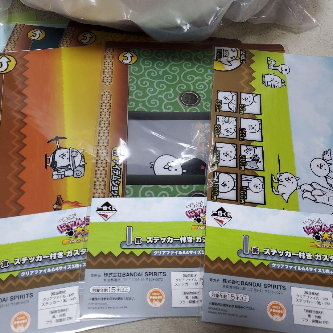 ✳️sale✳️【新品】にゃんこ大戦争 一番くじ まとめ売り