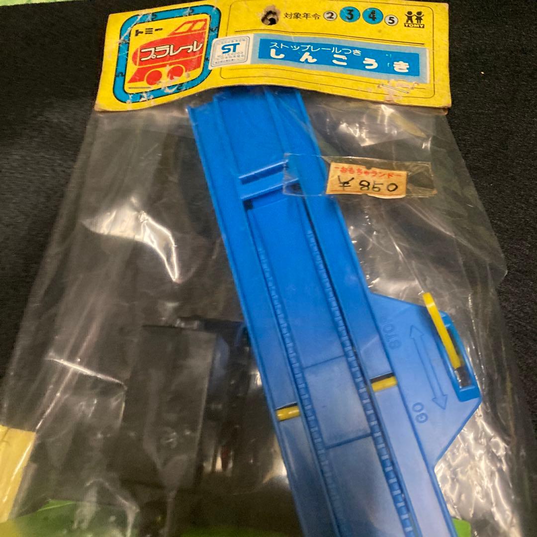 日本製　プラレール　レール