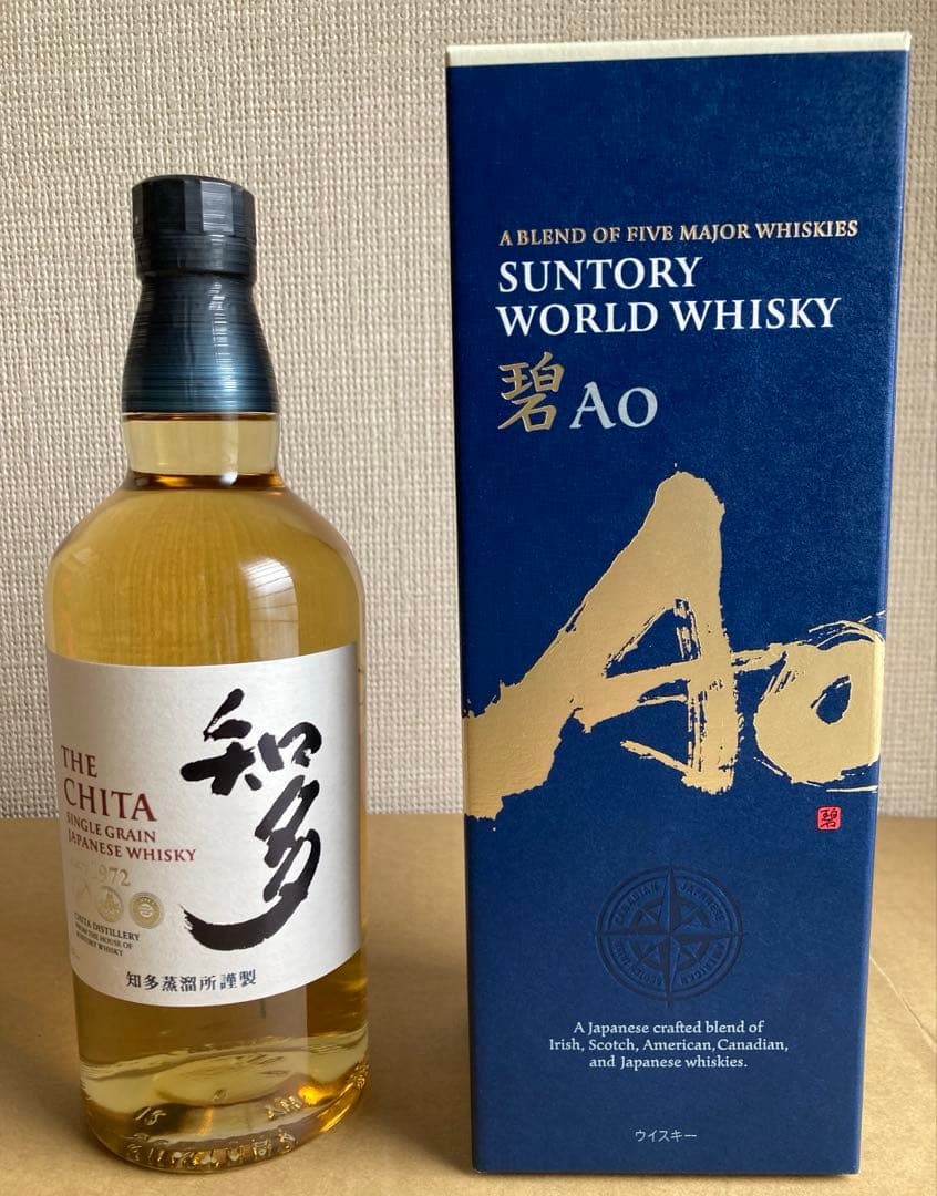 【新品未開封】サントリーウイスキー　知多、碧Ao 700ml 2本セット