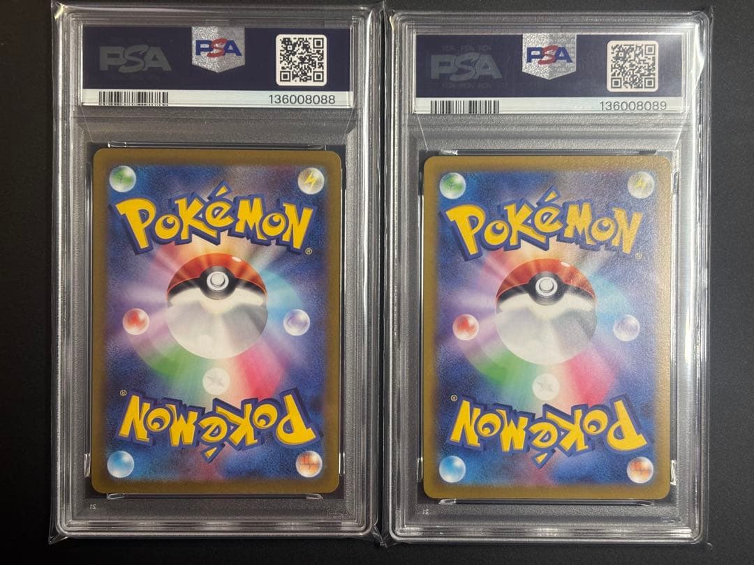 PSA10 ピカチュウ ライチュウ 25周年 25th 2連番