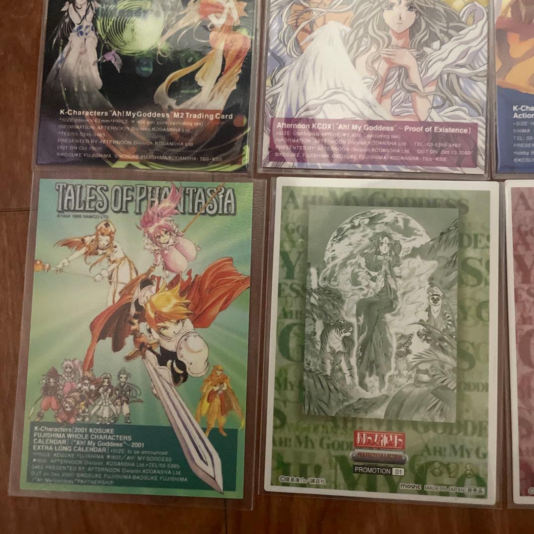 ああっ女神さまっ　トレカ　カード　13枚