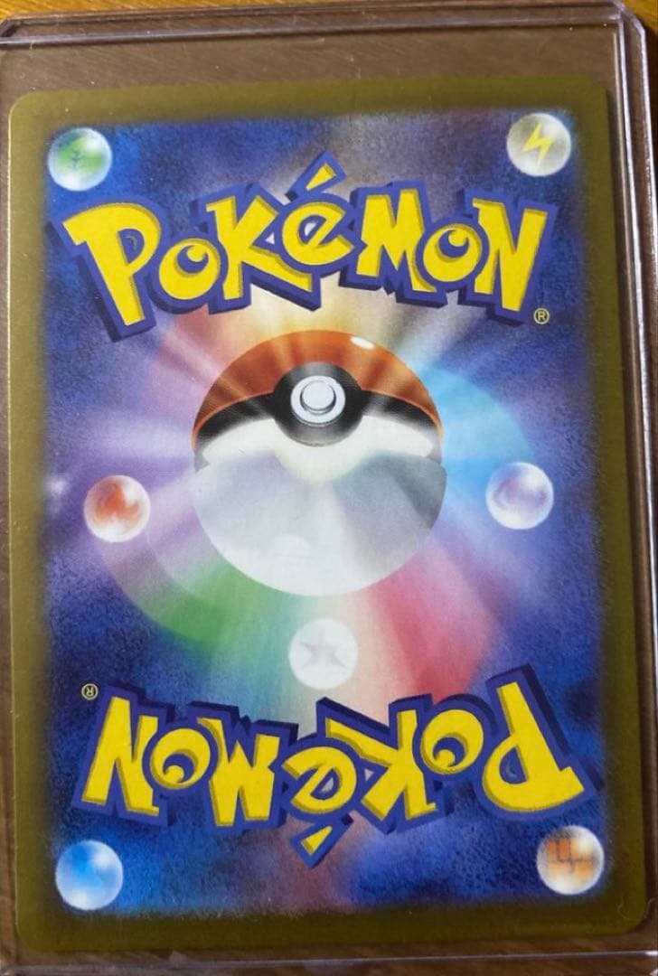 リーリエのピッピex SAR SV9 バトルパートナーズ 126/100