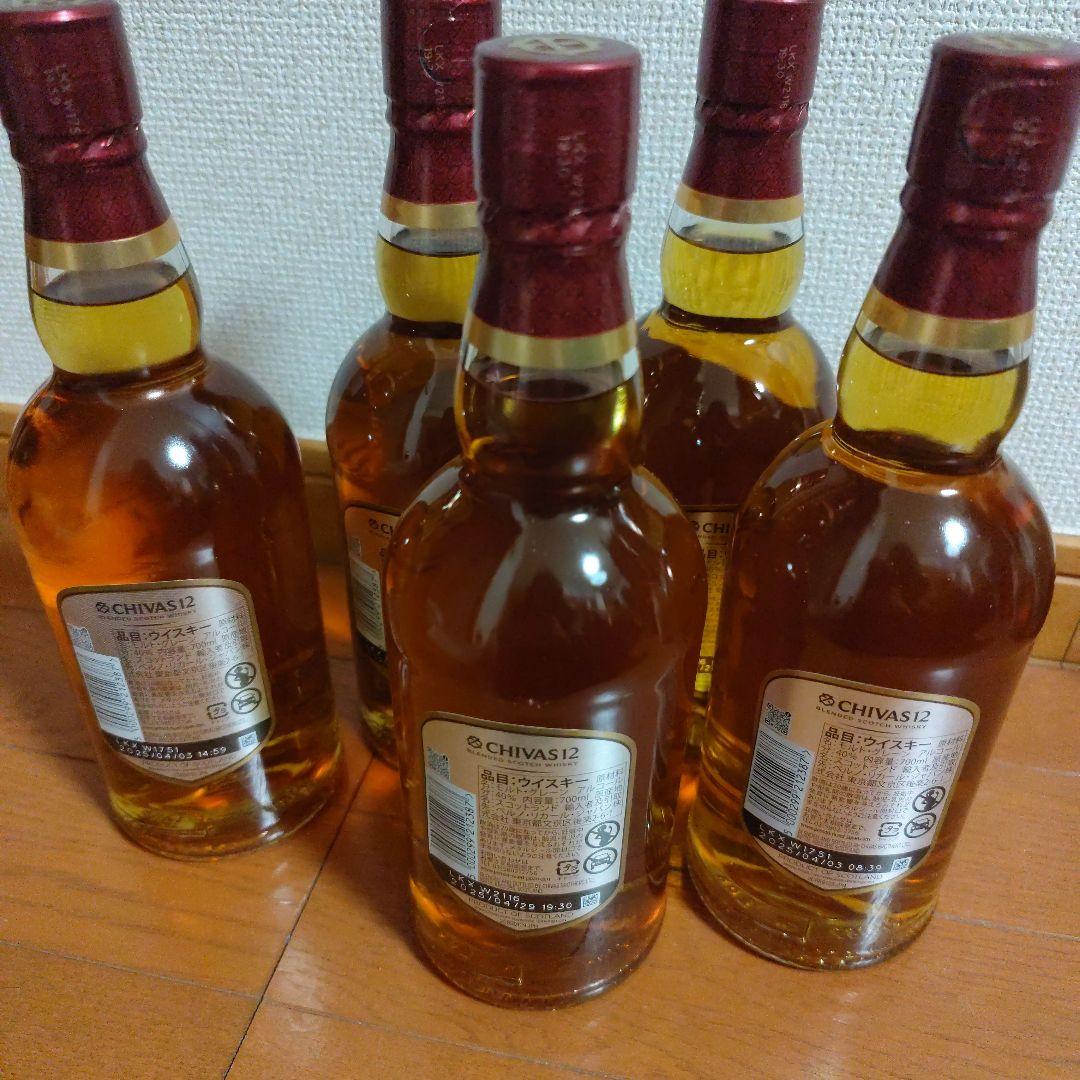 CHIVAS 12年 700ml 5本セット