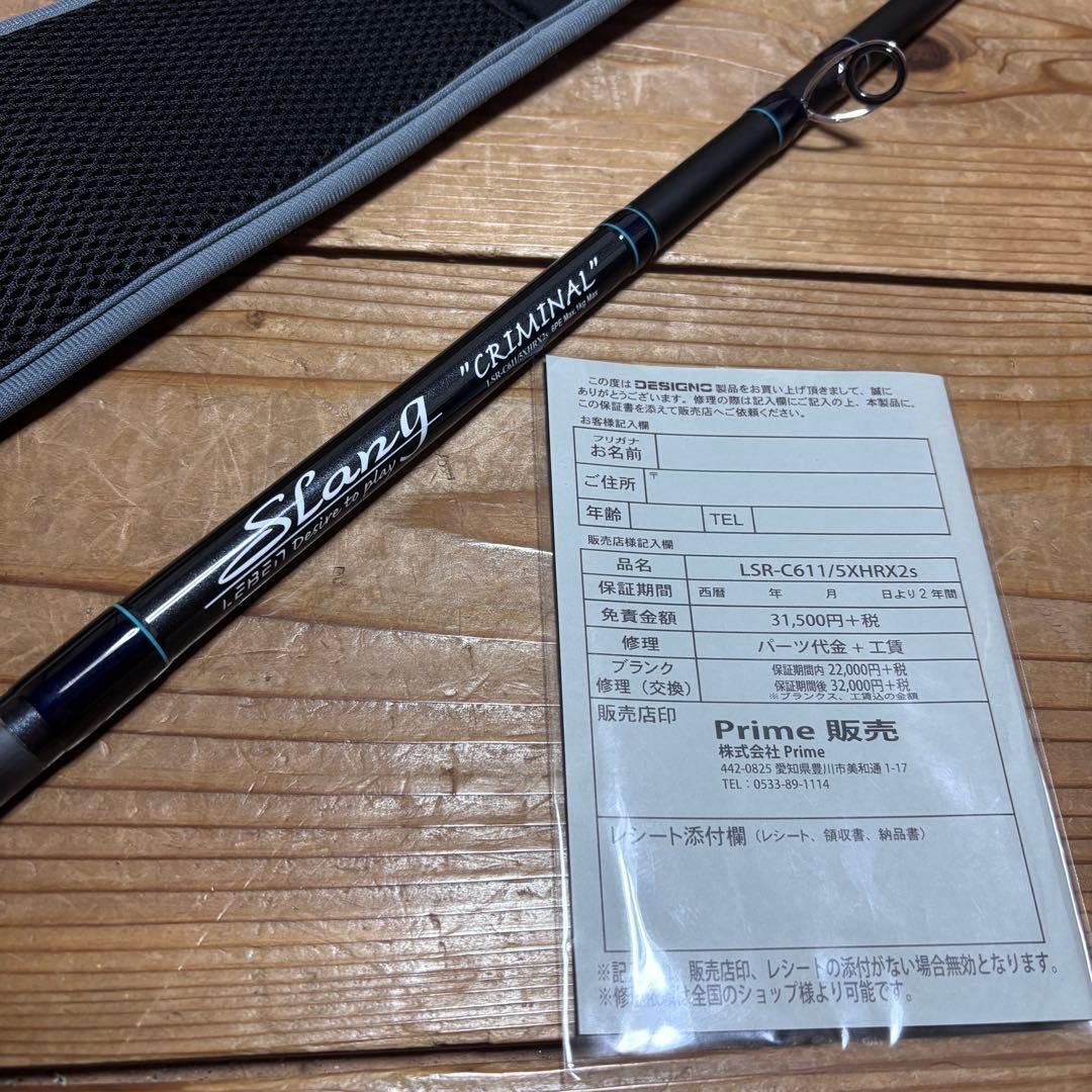 デジーノ　スラング　クリミナル