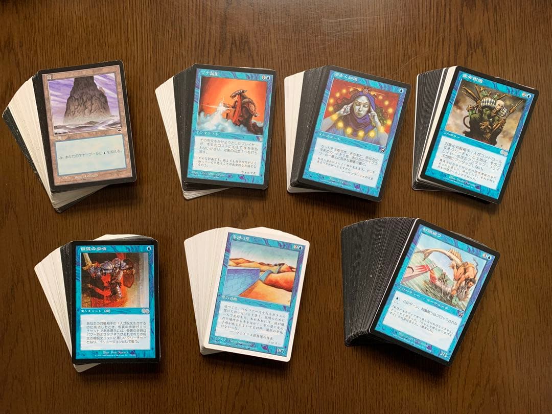 MTG 属性青 まとめ販売