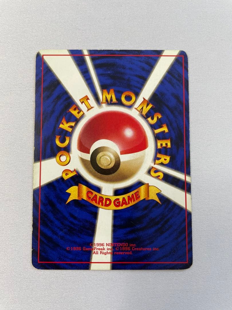 ピカチュウ 初版 マークなし 旧裏● 第1弾拡張パック