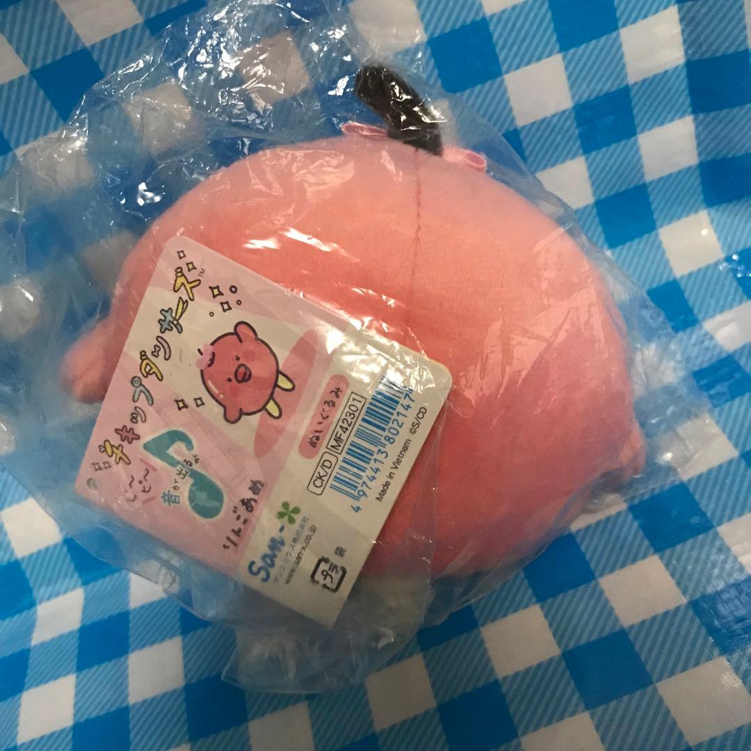 チキップダンサーズ　ぬいぐるみ　ペンポーチ　ほねチキン