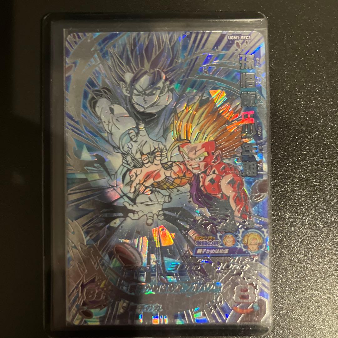 ドラゴンボールヒーローズカード　まとめ売り　引退品