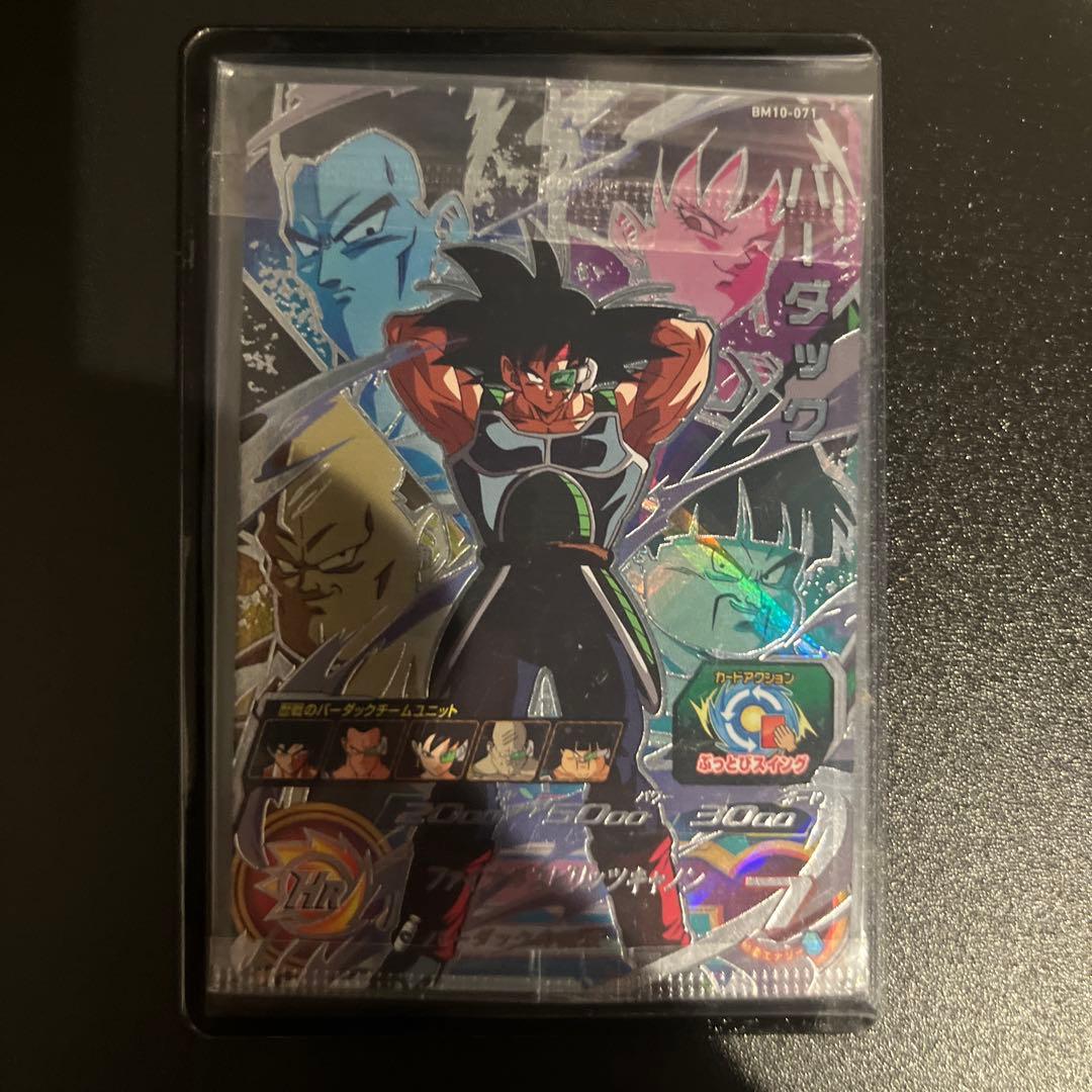 ドラゴンボールヒーローズカード　まとめ売り　引退品