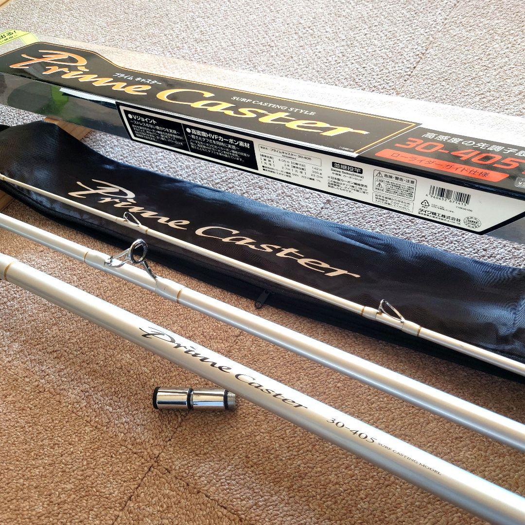 DAIWA ダイワ プライムキャスター 30-405 Wウェイト2個付　並継 竿