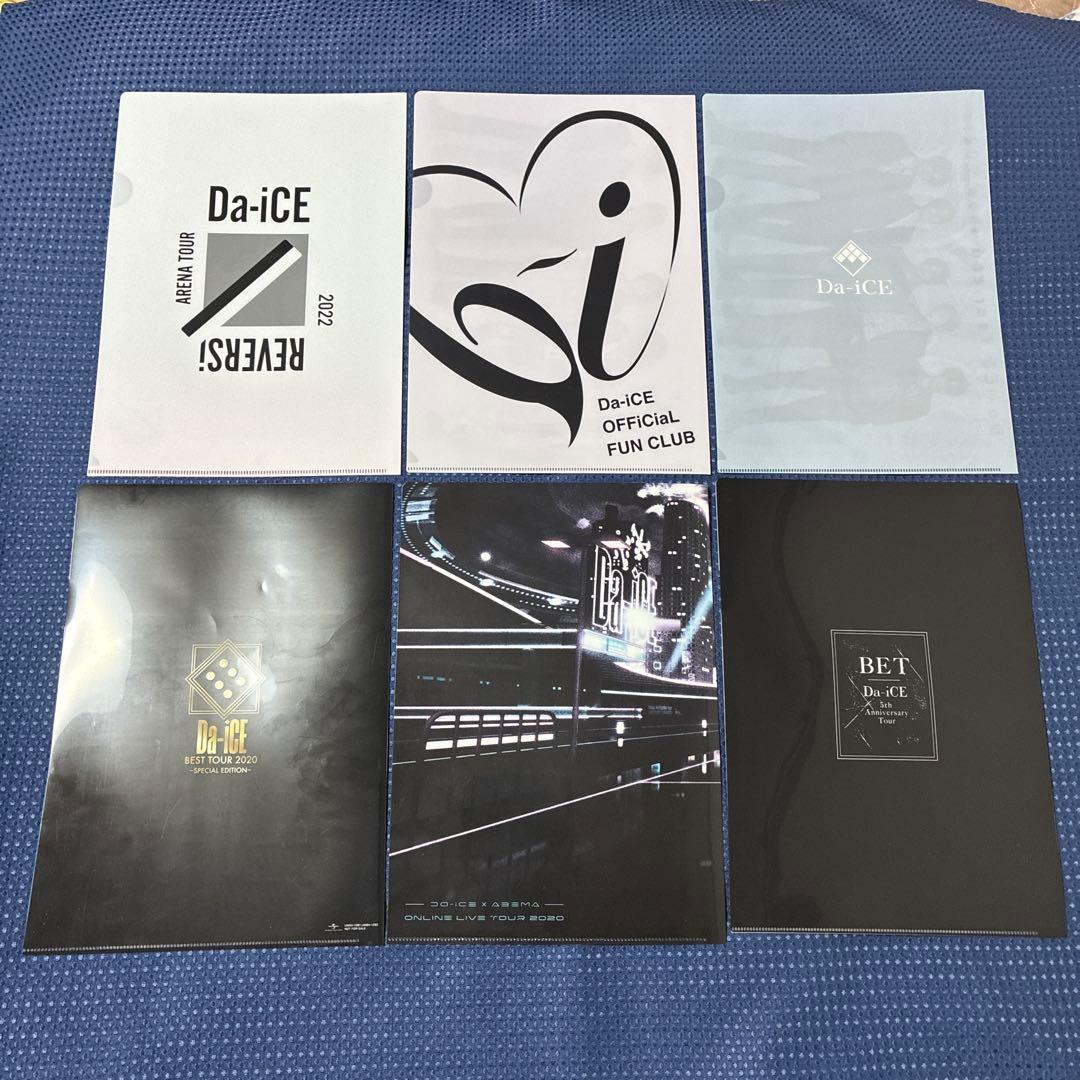 ♡50点セット♡ Da-iCE クリアファイル 集合 花村想太