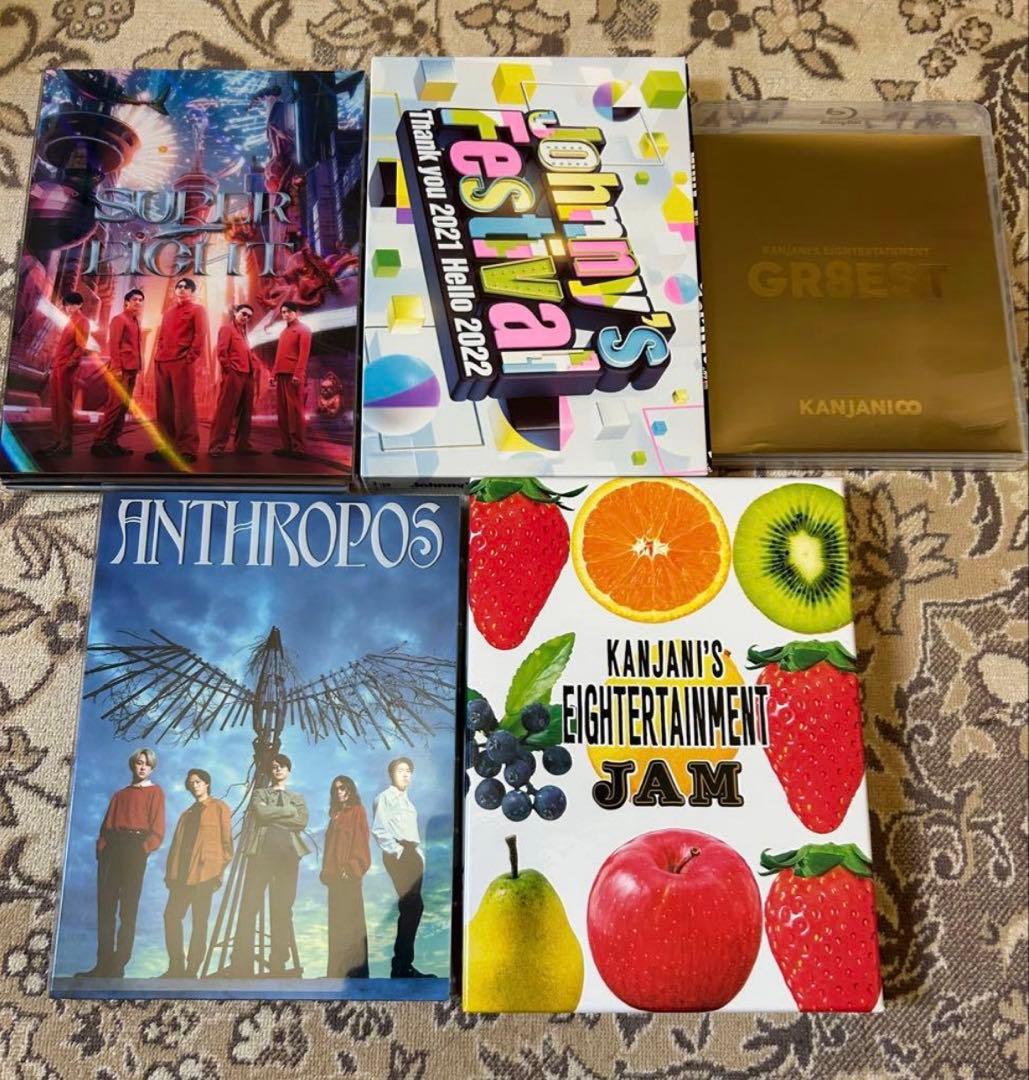 SUPER EIGHT（関ジャニ∞）シングル　DVD アルバム　セット