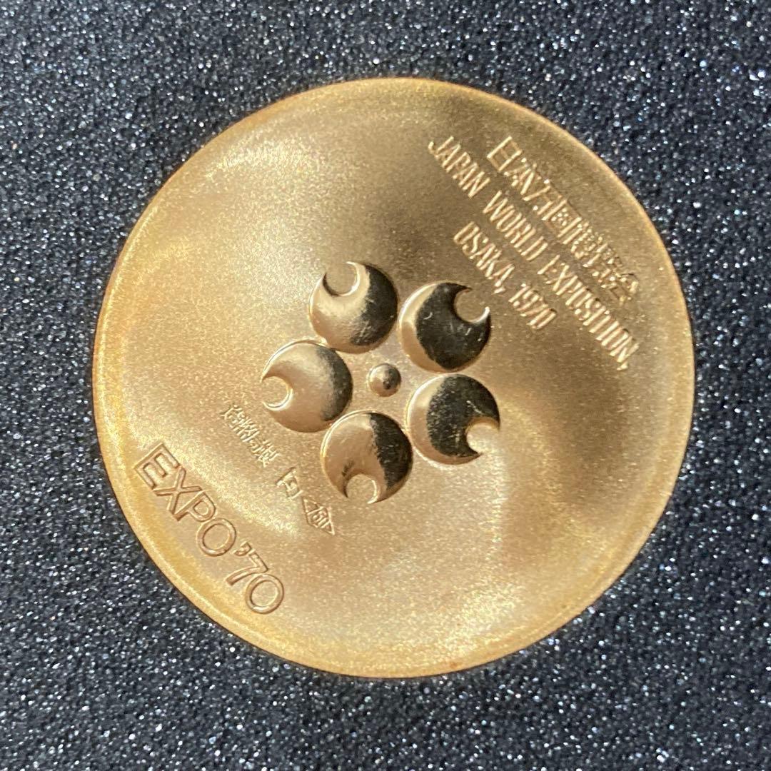 EXPO 70 メダル 3枚セット