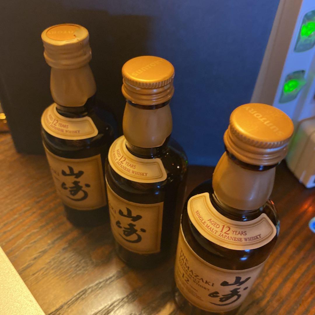 「サントリー山崎」ミニチュアビン3本セット