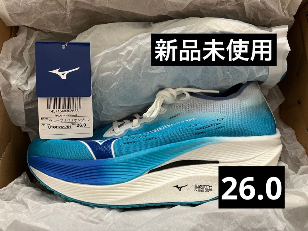 ウェーブリベリオンプロ2 26.0