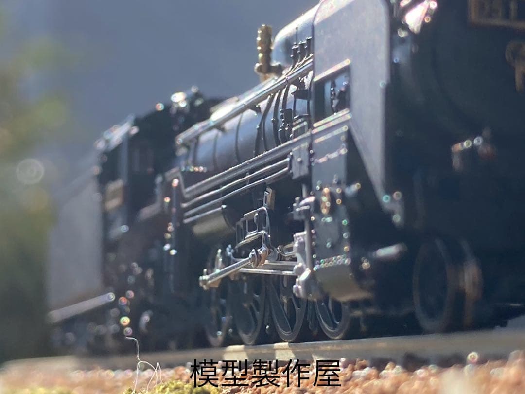 D51 201号機　蒲郡市民会館保存機　KATO改造　Nゲージ　他サイト出品中