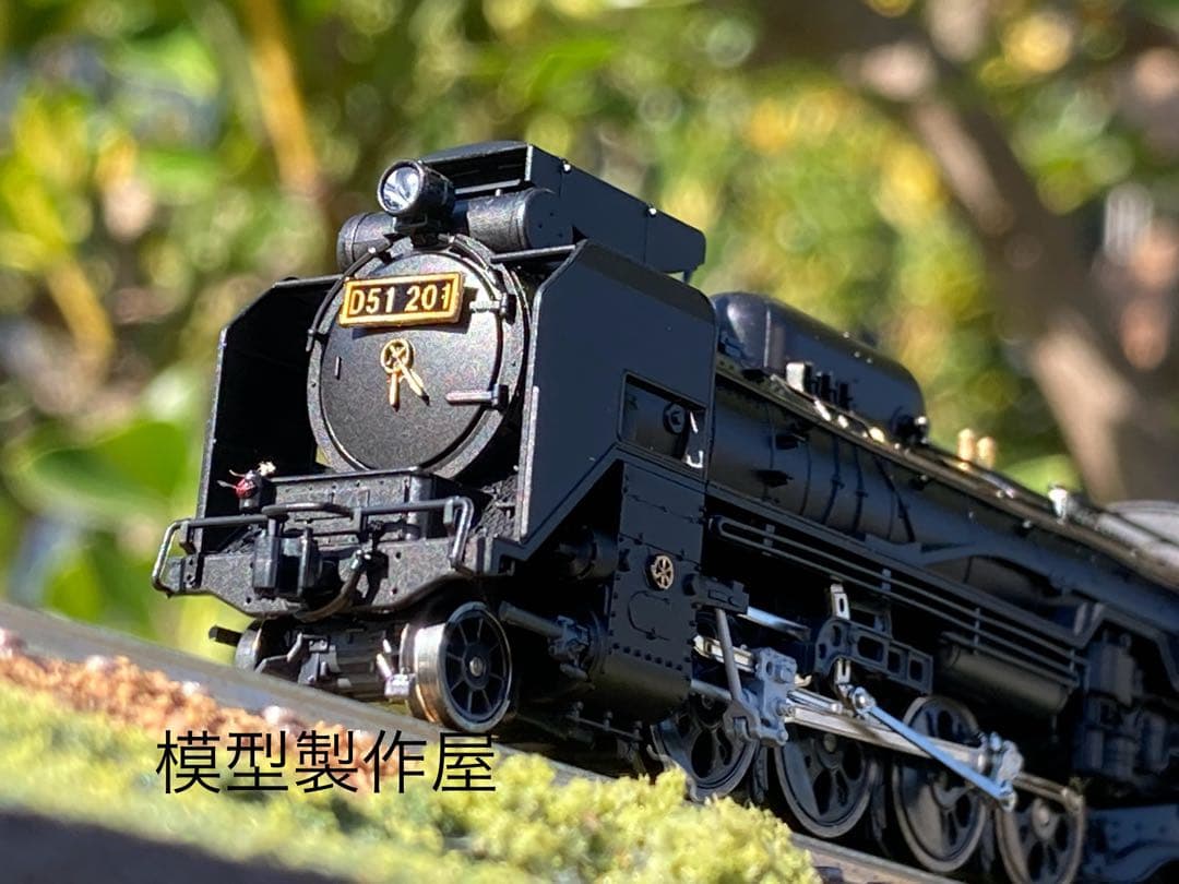 D51 201号機　蒲郡市民会館保存機　KATO改造　Nゲージ　他サイト出品中