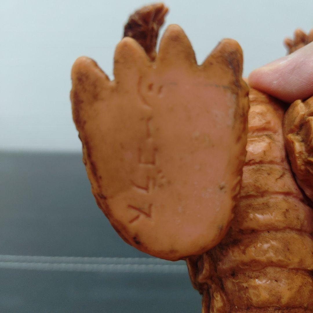 当時物　ソフビ　ブルマァク　シーゴラス