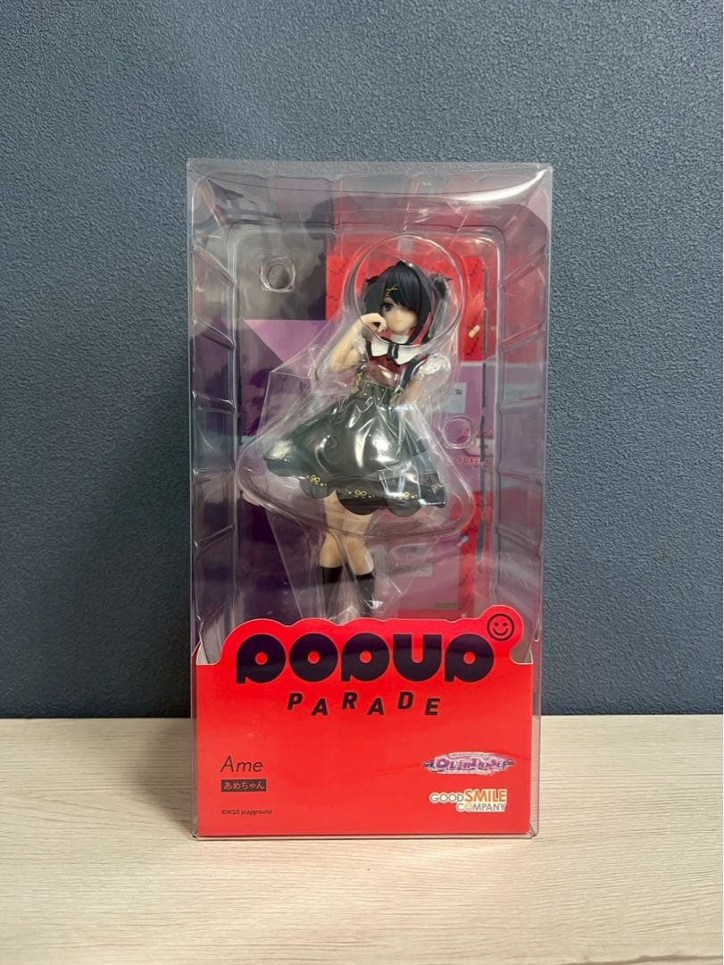 あめちゃん pop up parade フィギュア 特典付き