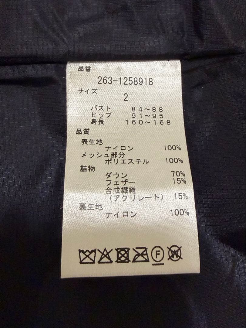 【試着のみ】ジャックバニー　ダウンベスト　黒　サイズ2