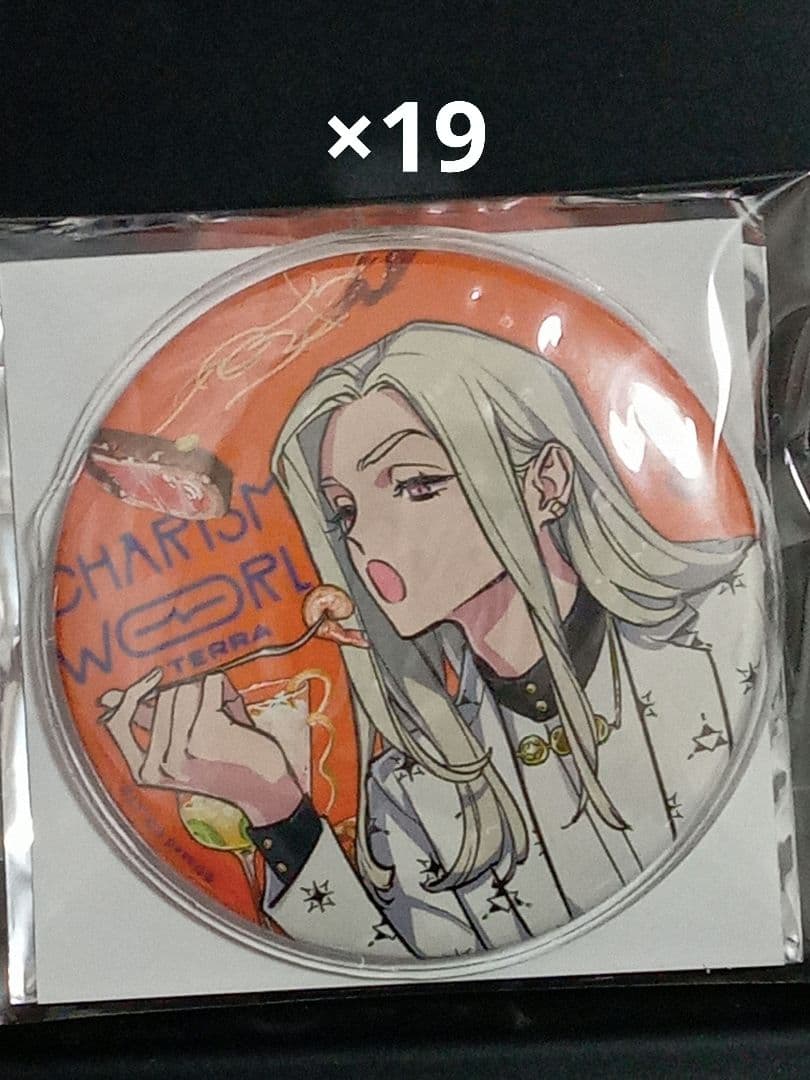 カリスマ カリスマワールド