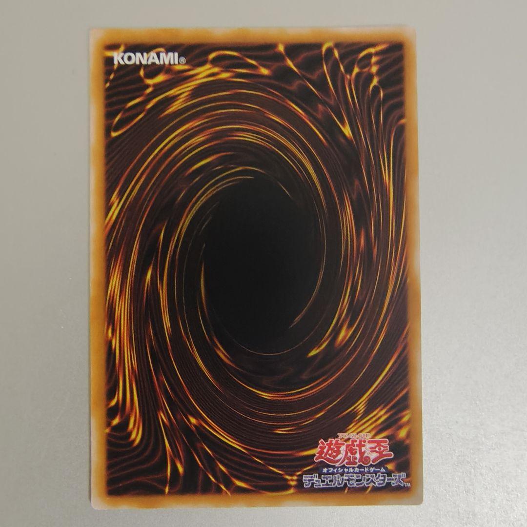 【遊戯王】ブラック・マジシャン/レリーフ