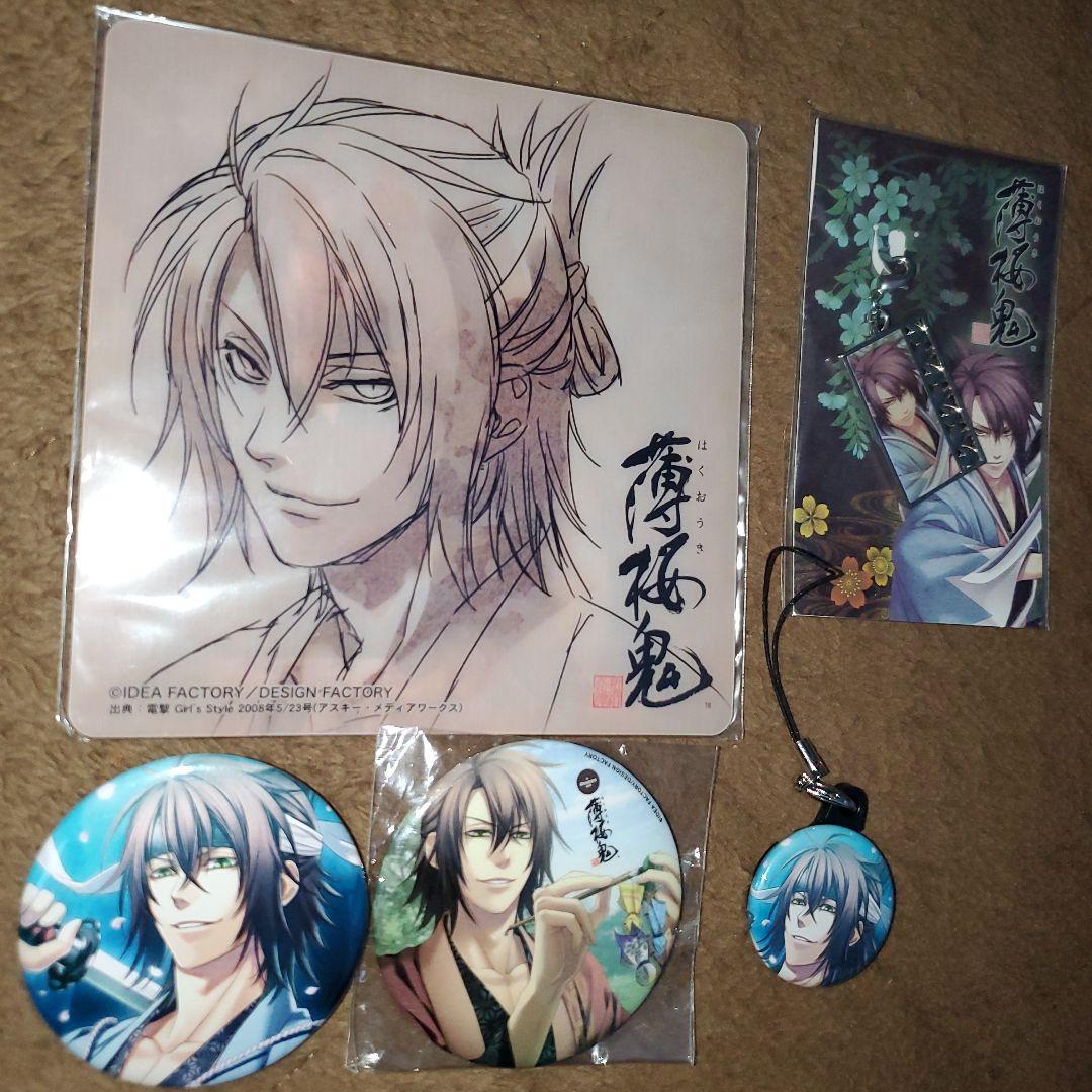 オトメイト　まとめ売り