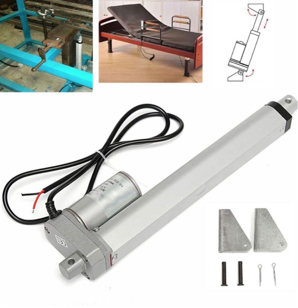 電動リニアアクチュエータ300mm 電動一輪車スクーター用DC12V
