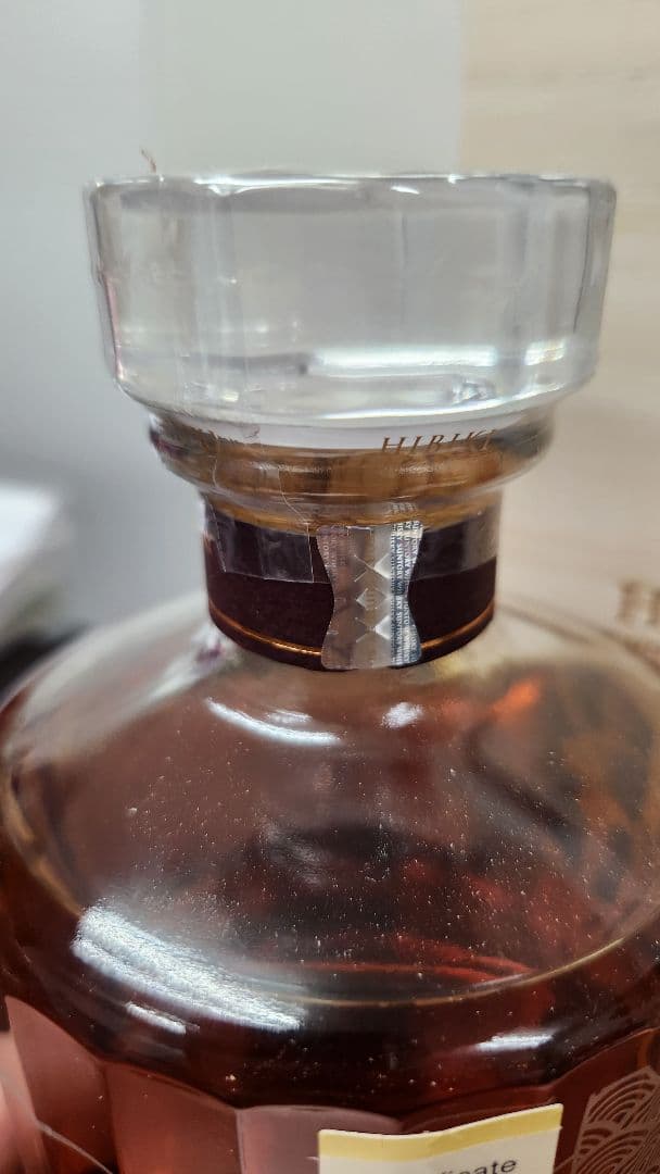 新品★響100周年記念アニバーサリーブレンド700ml木箱付