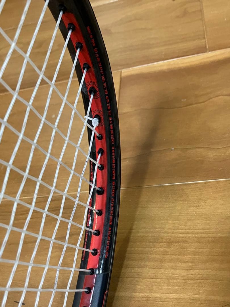 ラケット(硬式用) HEAD PRESTIGE S