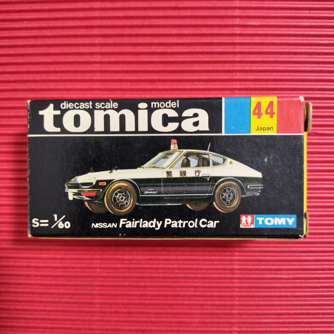 トミカ『ニッサン フェアレディ パトロールカー』日本製・未開封品