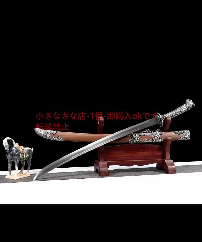 春刀の刺繍～蛟竜 古兵器 武具 刀装具 日本刀 模造刀 居合刀