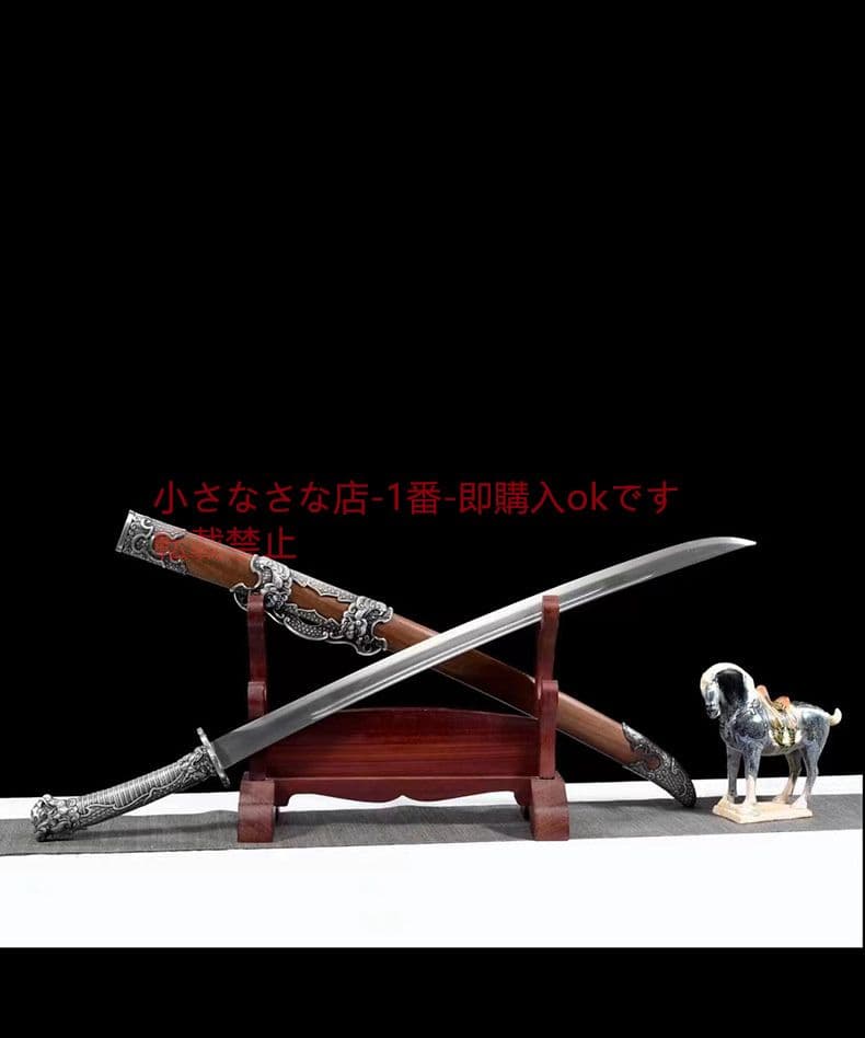 春刀の刺繍～蛟竜 古兵器 武具 刀装具 日本刀 模造刀 居合刀