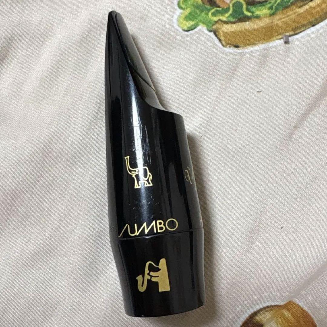 アルトサックス　マウスピースA55