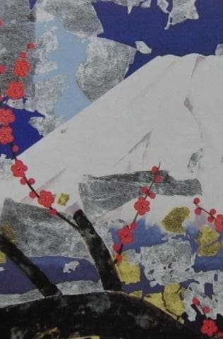 中嶌虎威、【梅香富士】、希少な額装用画集より、新品額装付、状態良好