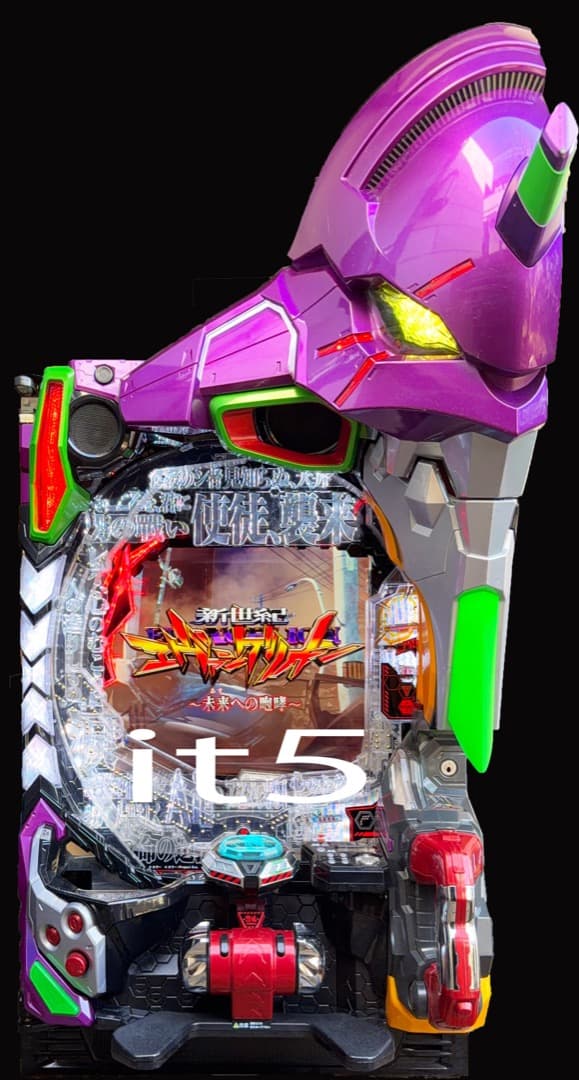 ■□BISTY 新世紀エヴァンゲリオン～未来への咆哮～ 循環仕様□■