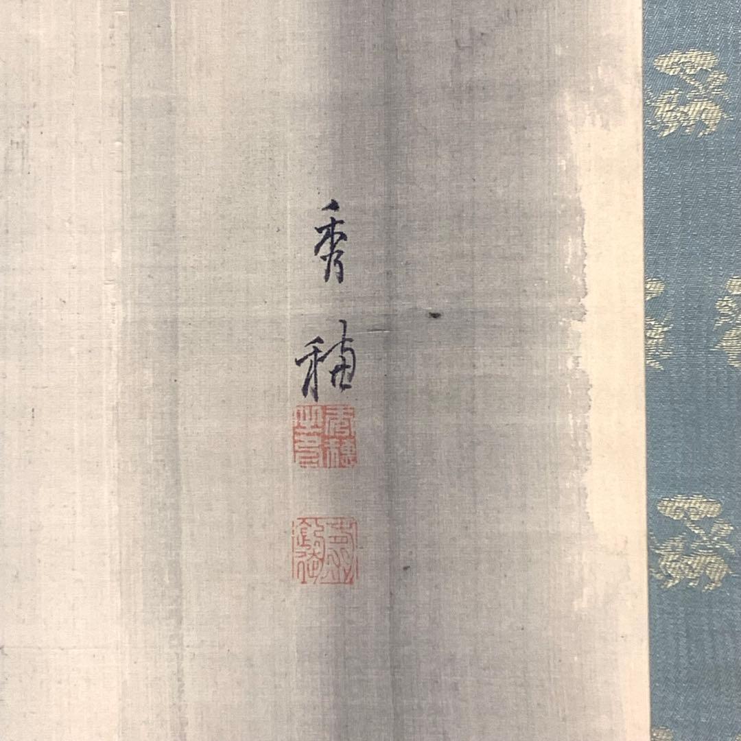 掛軸 石川秀穂 雨中鷺 木箱 瀧 鳥 3-39