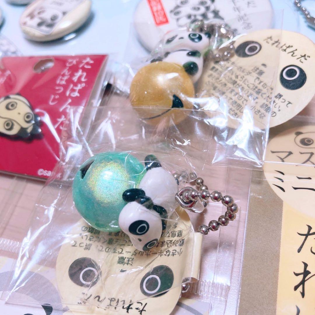 【超希少】たれぱんだ　グッズまとめ売り　文房具　キーホルダー　缶バッジピンバッジ