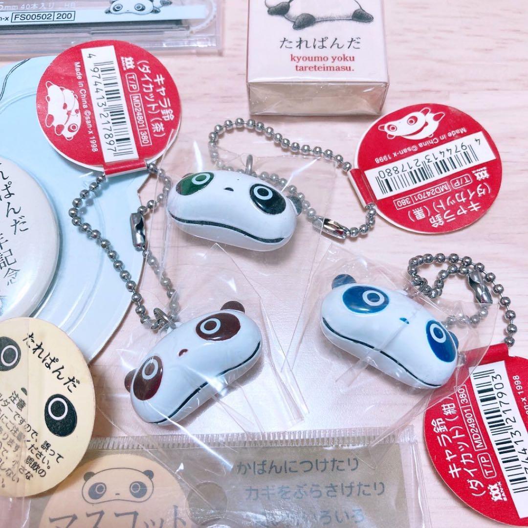 【超希少】たれぱんだ　グッズまとめ売り　文房具　キーホルダー　缶バッジピンバッジ