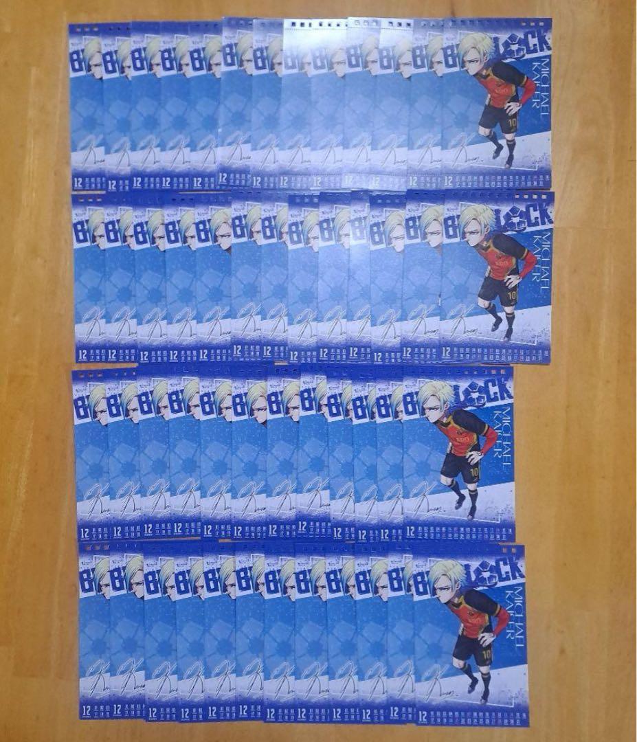 ミヒャエルカイザー 32巻特装版 カレンダー