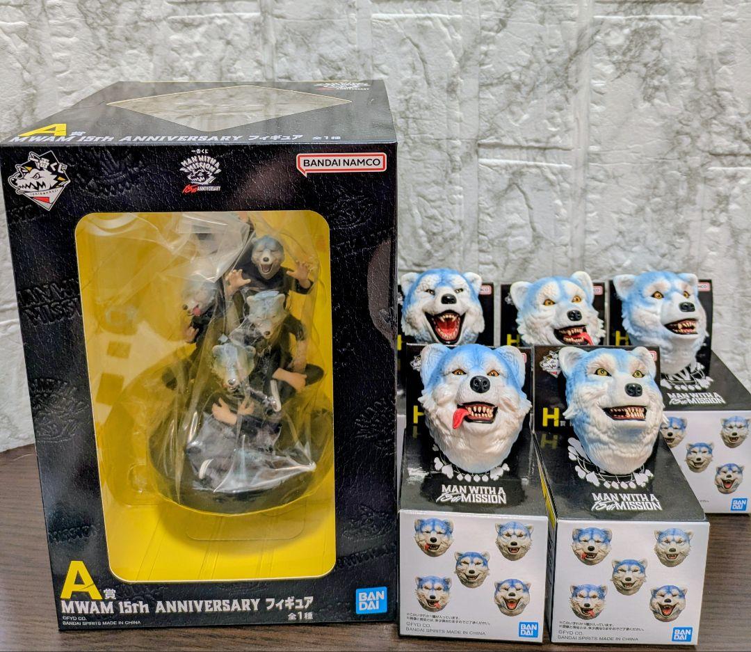 マンウィズアミッション 一番くじ　まとめ売り