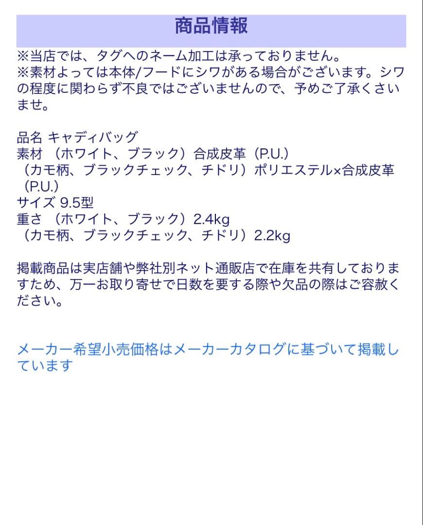 新品未使用XXIOゼクシオ ゴルフ キャディバッグ 千鳥格子柄 グレー系9.5型