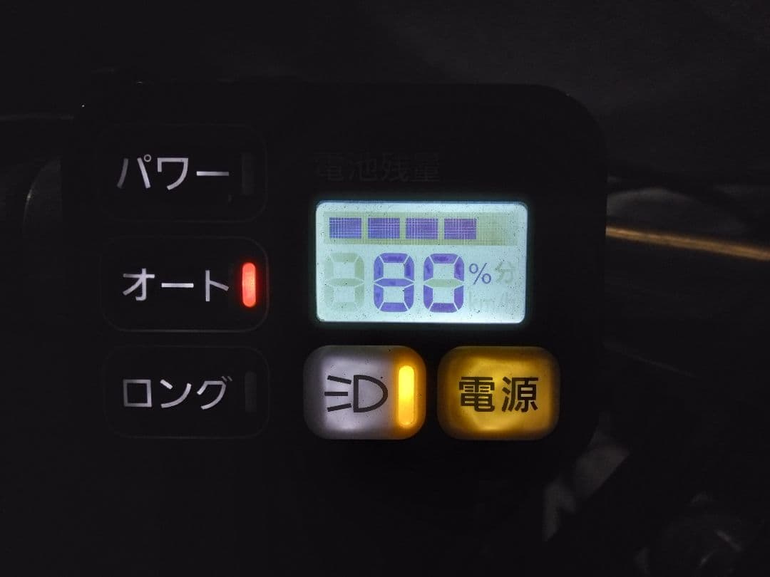 Panasonic 電動アシスト自転車 J-コンセプト【引取限定】