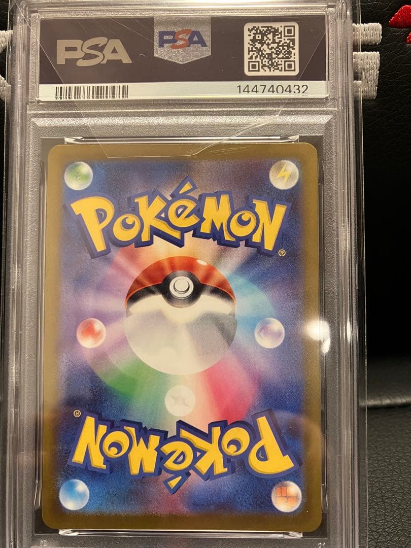 【PSA10】カイリューMUR