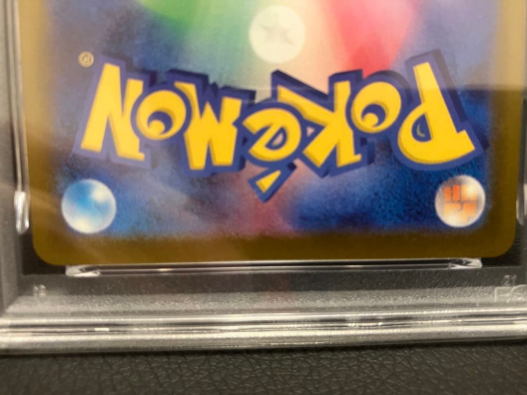 【PSA10】カイリューMUR