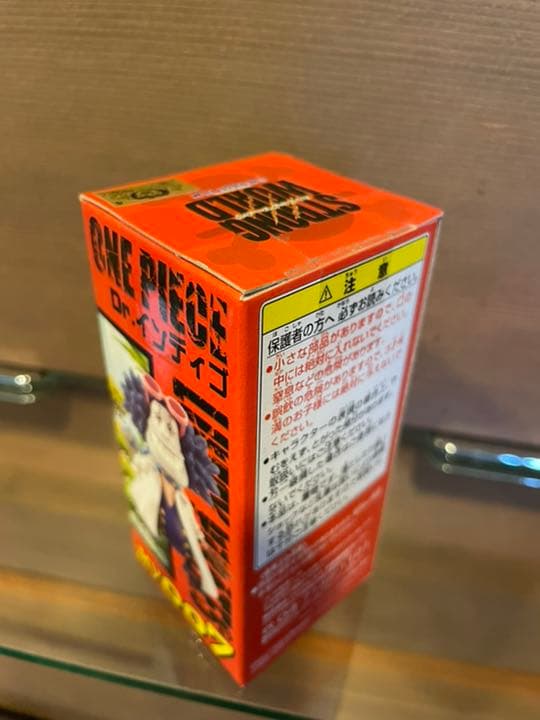 ⭐︎ワンピース ワールドコレクタブルフィギュア ストロングワールド