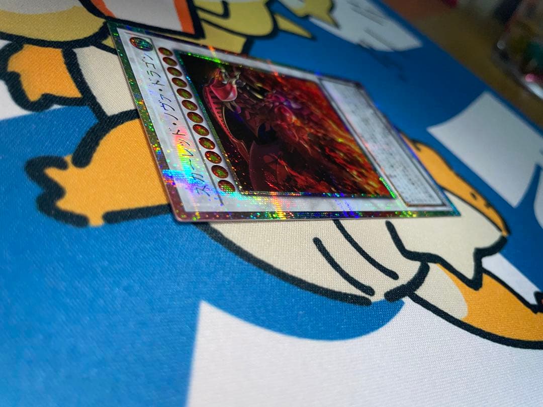 スカーレッドノヴァドラゴン　プリズマティックシークレットレア