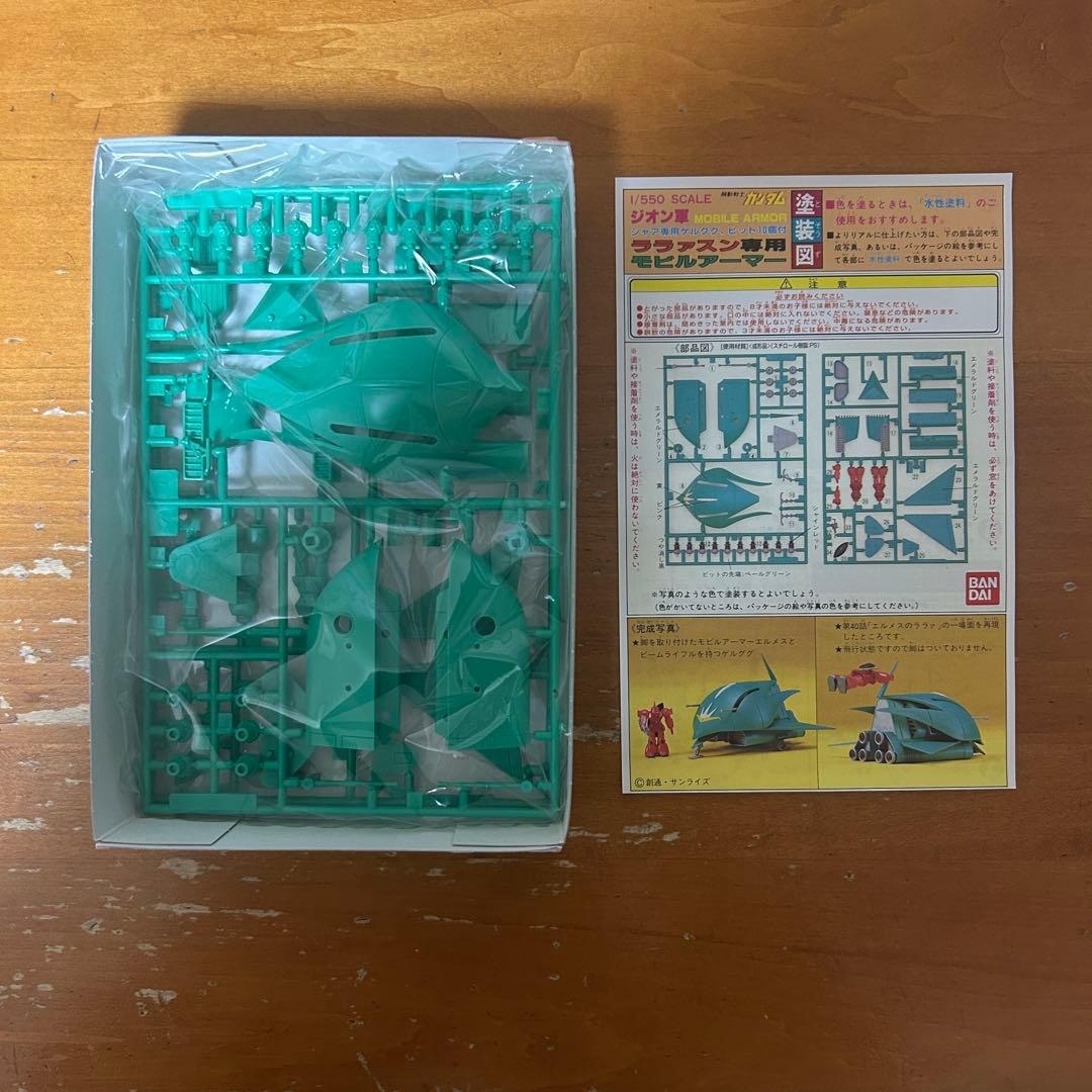 ガンプラ モビルアーマーまとめ売り